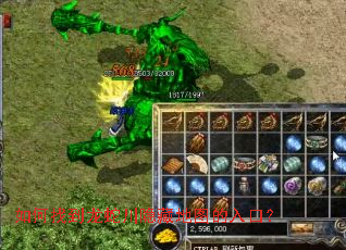 如何找到龙蛇川隐藏地图的入口? 如何找到龙蛇川隐藏地图的入口?