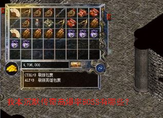 我本沉默传奇高爆率BOSS有哪些? 我本沉默传奇高爆率BOSS有哪些?