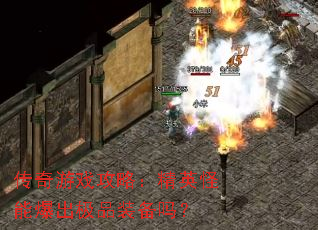 ������Ϸ���ԣ���Ӣ���ܱ�����Ʒװ����