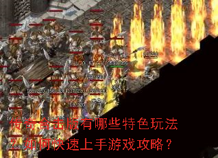 ����ϻ�������Щ��ɫ�淨����ο���������Ϸ���ԣ�