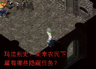 �귨��ʷ������ũ����ƪ����Щ��������