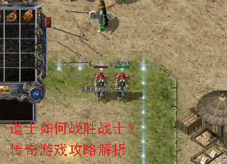 ��ʿ���սʤսʿ��������Ϸ���Խ���