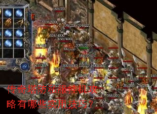 ��������˽���һ���������Щʵ�ü��ɣ�