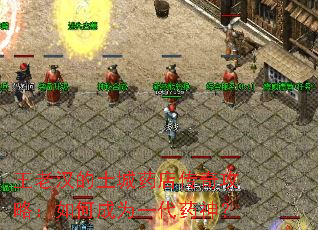 王老汉的土城药店传奇攻略:如何成为一代药神? 王老汉的土城药店传奇攻略:如何成为一代药神?