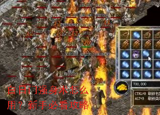 ������ǿ������ô�ã����ֱؿ�����