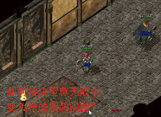 ��ν�������޵��б䴫���©�����⣿