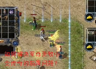 ��ν�������޵��б䴫���©�����⣿