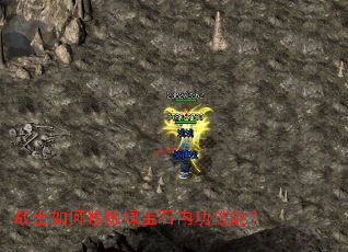 սʿ��������̱�ʯ�ڹ����ܣ�