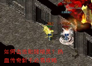 ��λ������þ��飿��Ѫ�������ֱؿ�����