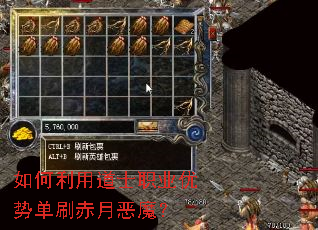 ������õ�ʿְҵ���Ƶ�ˢ���¶�ħ��