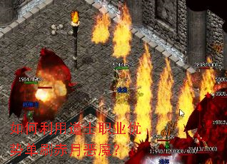 ������õ�ʿְҵ���Ƶ�ˢ���¶�ħ��