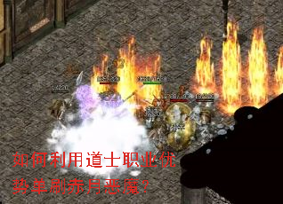 ������õ�ʿְҵ���Ƶ�ˢ���¶�ħ��