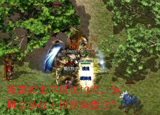 ��˪�������޽�13�㣬Ϊ���ڶ�սʿ��Ȼƫ������