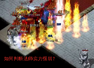 ����жϷ�ʦʵ��ǿ����