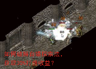 ����ƽ����̽��������ȡ30%������棿