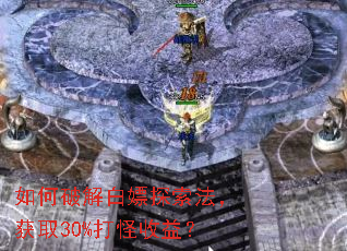 ����ƽ����̽��������ȡ30%������棿