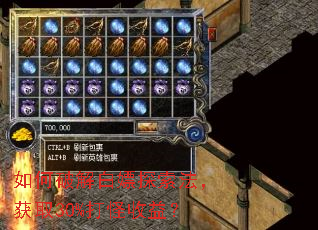 ����ƽ����̽��������ȡ30%������棿