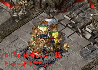 ����ڴ�����Ϸ���ҵ����Ŀ��֣�