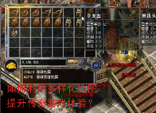 ������ö�������ͼ����������Ϸ���飿