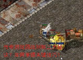 ������Ϸ��ս��ʤ�����ؾ���������չؼ����ɣ�