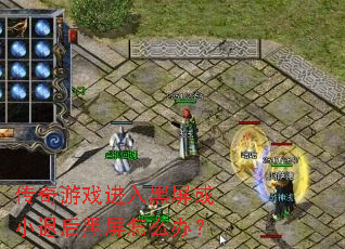 ������Ϸ���������С�˺������ô�죿