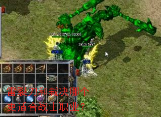 ���ѵ��Ͳþ��ĸ����ʺ�սʿְҵ��