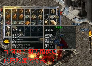 ��ι�����������ĸ��Ѷȴ���ؿ���