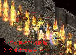 ��ι�����������ĸ��Ѷȴ���ؿ���