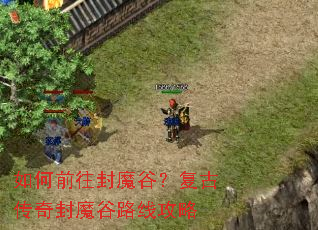 ���ǰ����ħ�ȣ����Ŵ����ħ��·�߹���