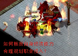 ��θ��������������������滮ְҵͶ�룿