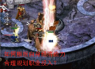 ��θ��������������������滮ְҵͶ�룿