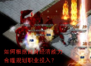 ��θ��������������������滮ְҵͶ�룿