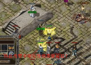 ��Ѫ��������Щ������Ҫ��ȡ��