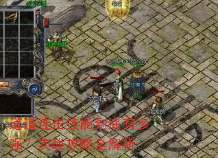 �����������ܵ����ж�ǿ��ʵս����ȫ����