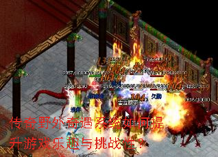 ����Ұ������ϵͳ���������Ϸ��Ȥ����ս�ԣ�