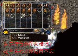 ���紫���ͼ̫�Ѽǣ���Щ���������Ŀ����