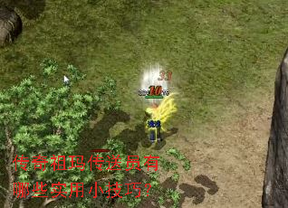 �������괫��Ա����Щʵ��С���ɣ�