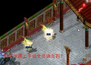 ��ο�������սʿ�������