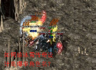 ��θ���ѩ������Ƹ߱��ʽ�ɫ����