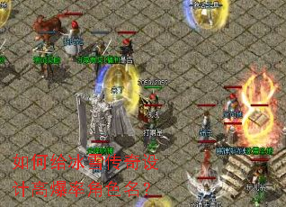 ��θ���ѩ������Ƹ߱��ʽ�ɫ����