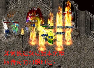 ��ο��ٻ�ȡ�ұ���Ĭ�洫��Ļ���ӡ�ǣ�