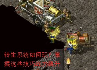 ת��ϵͳ����棿������Щ����ս�����