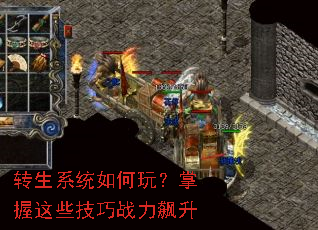 ת��ϵͳ����棿������Щ����ս�����