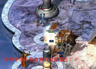 ��������Щװ��ӵ���������ԣ�