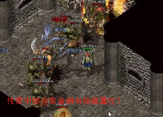 ��������Щװ��ӵ���������ԣ�