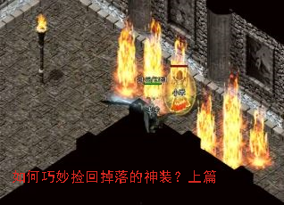 ��������ص������װ����ƪ