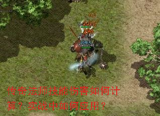 ���淨ʦ�����˺���μ��㣿ʵս�����Ӧ�ã�