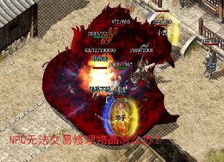 NPC�޷�����������Ʒ��ô�죿