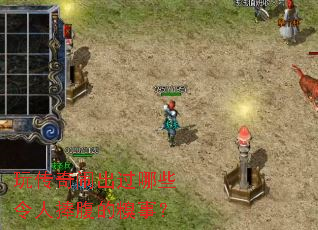 �洫���ֳ�����Щ�������������£�