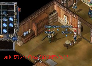 ��λ�ȡţ�ǽ�ָ�Ķ���֪ʶ��